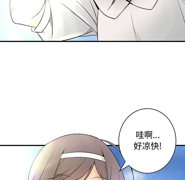 内衣社的新职员第30章