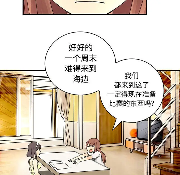 内衣社的新职员第30章
