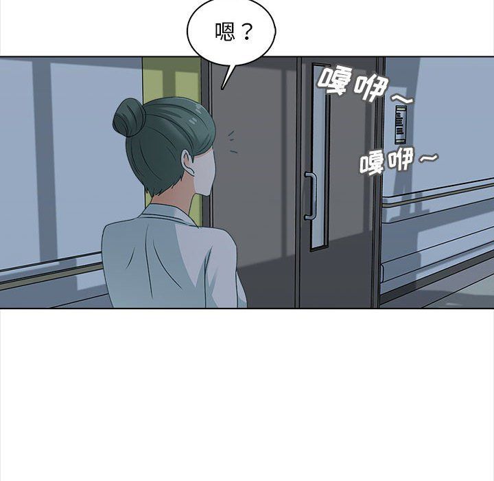 幸福公寓第24话