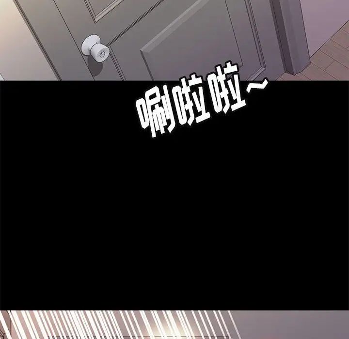邂逅第26話