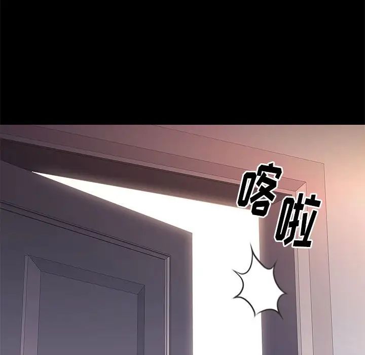 邂逅第26话