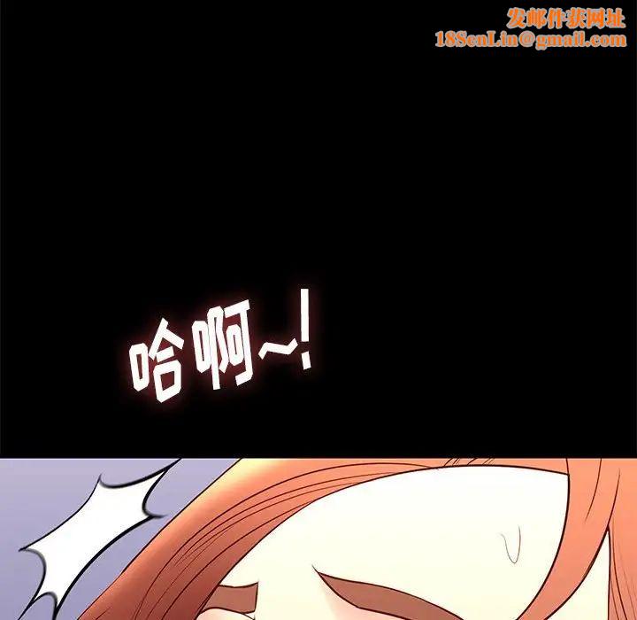 邂逅第26話