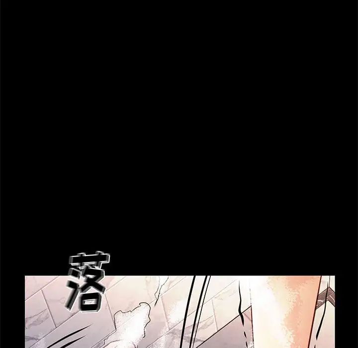 邂逅第26话