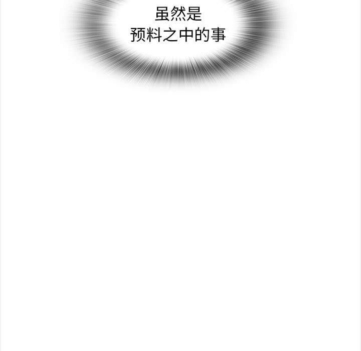 幸福公寓最終話