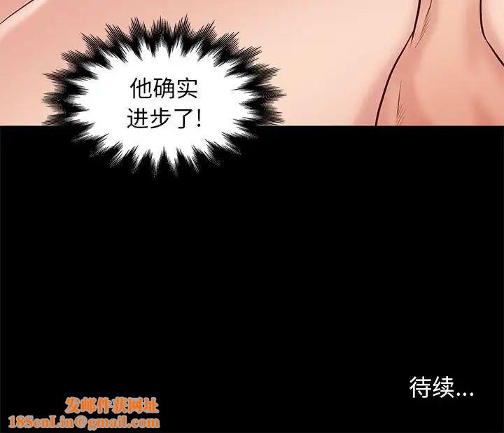 邂逅第26话