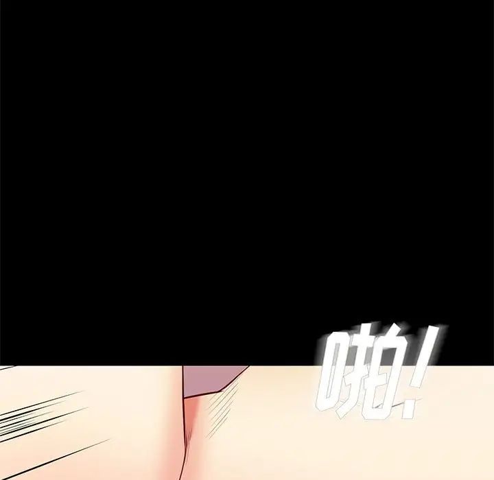 邂逅第27话