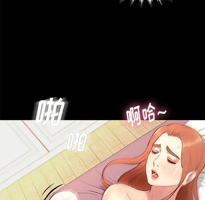 邂逅第27话