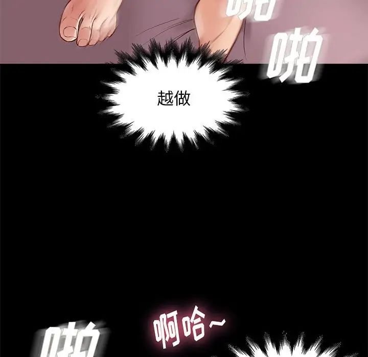 邂逅第27话