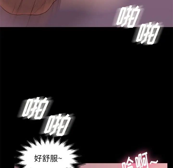 邂逅第27话