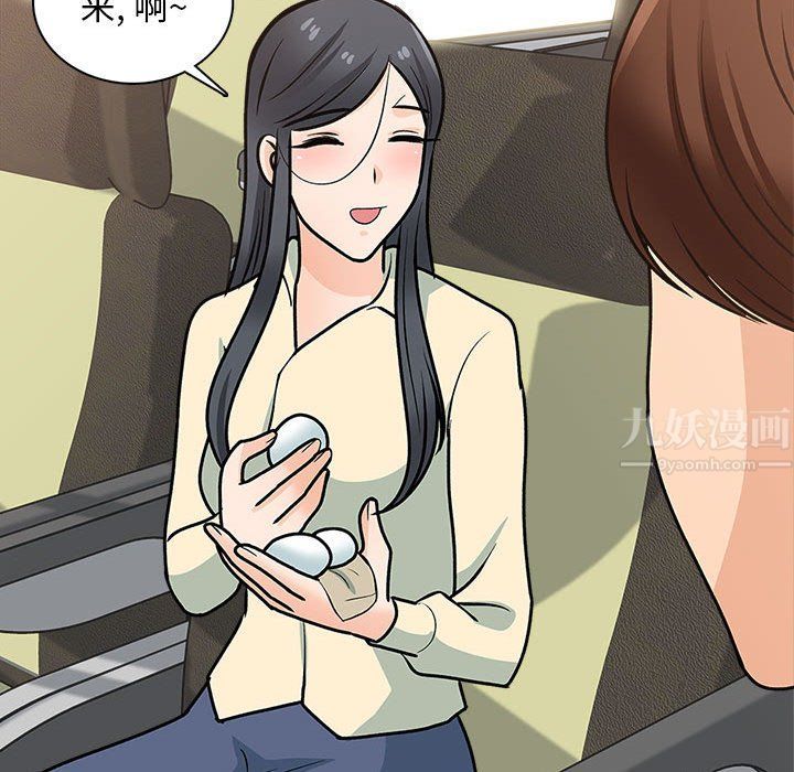 幸福公寓最终话