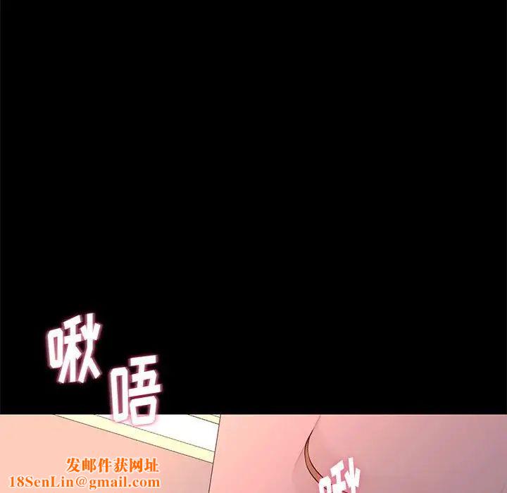 邂逅第27话