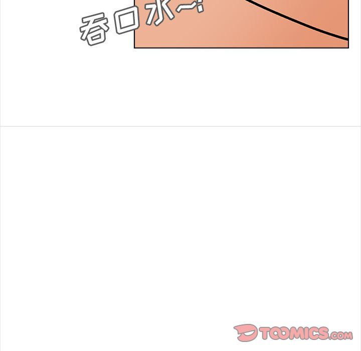 幸福公寓最終話