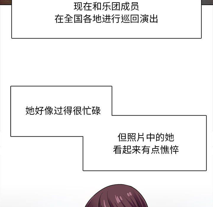 幸福公寓最终话