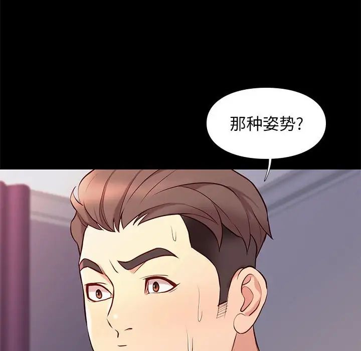 邂逅第27话