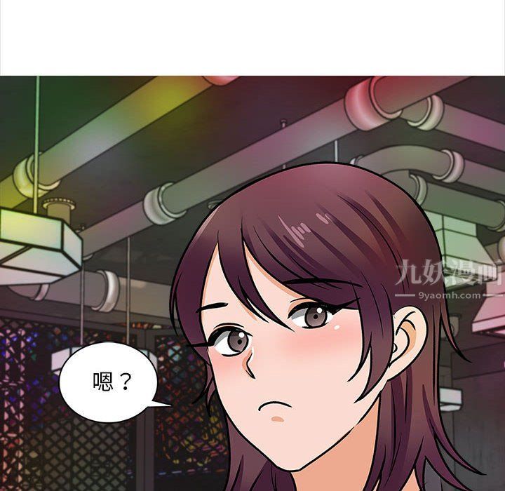 《幸福公寓》最终话