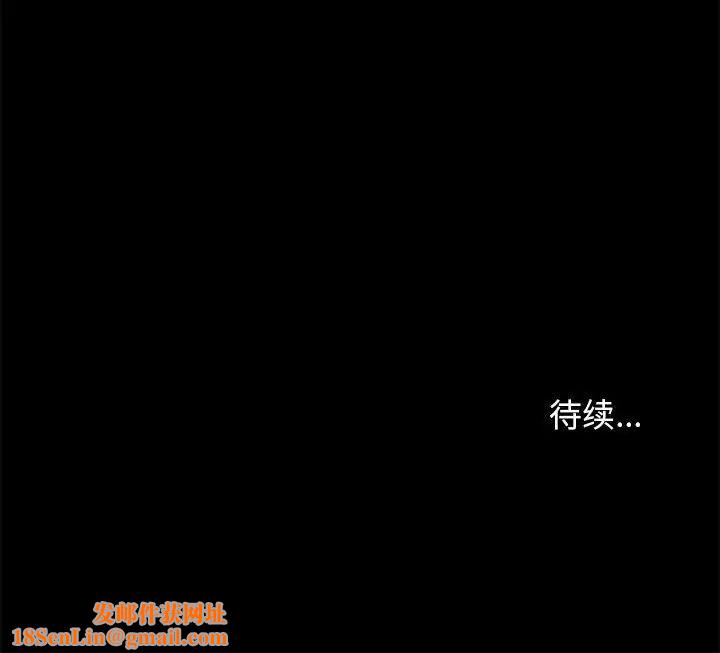 邂逅第27话