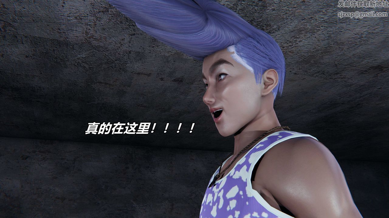 [3D]逆轉第三季番外-平行宇宙之冰皇