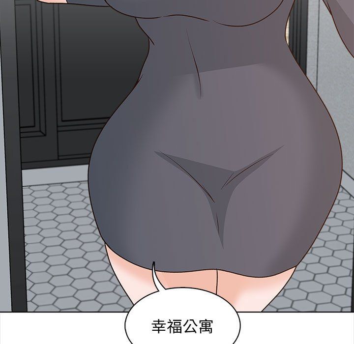 幸福公寓最终话
