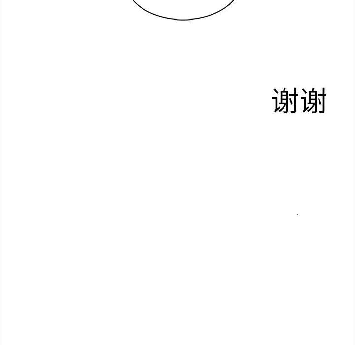 幸福公寓最终话