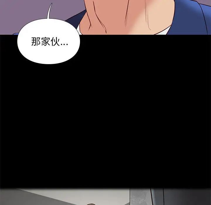 邂逅第28话