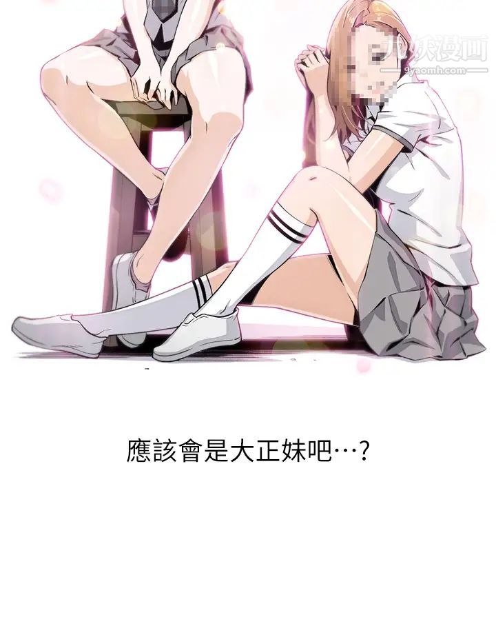 卖豆腐的母女们第1话-美味的母女嫩豆腐