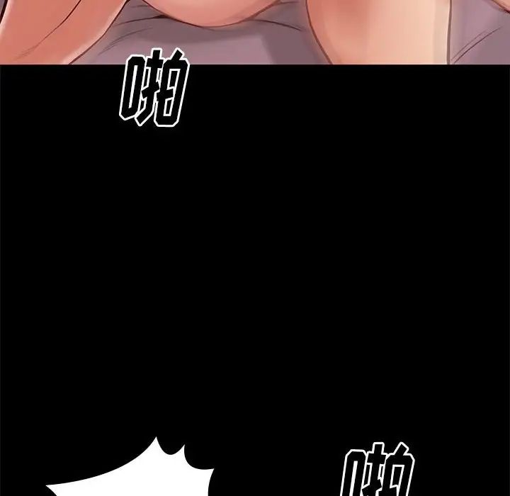 邂逅第28话