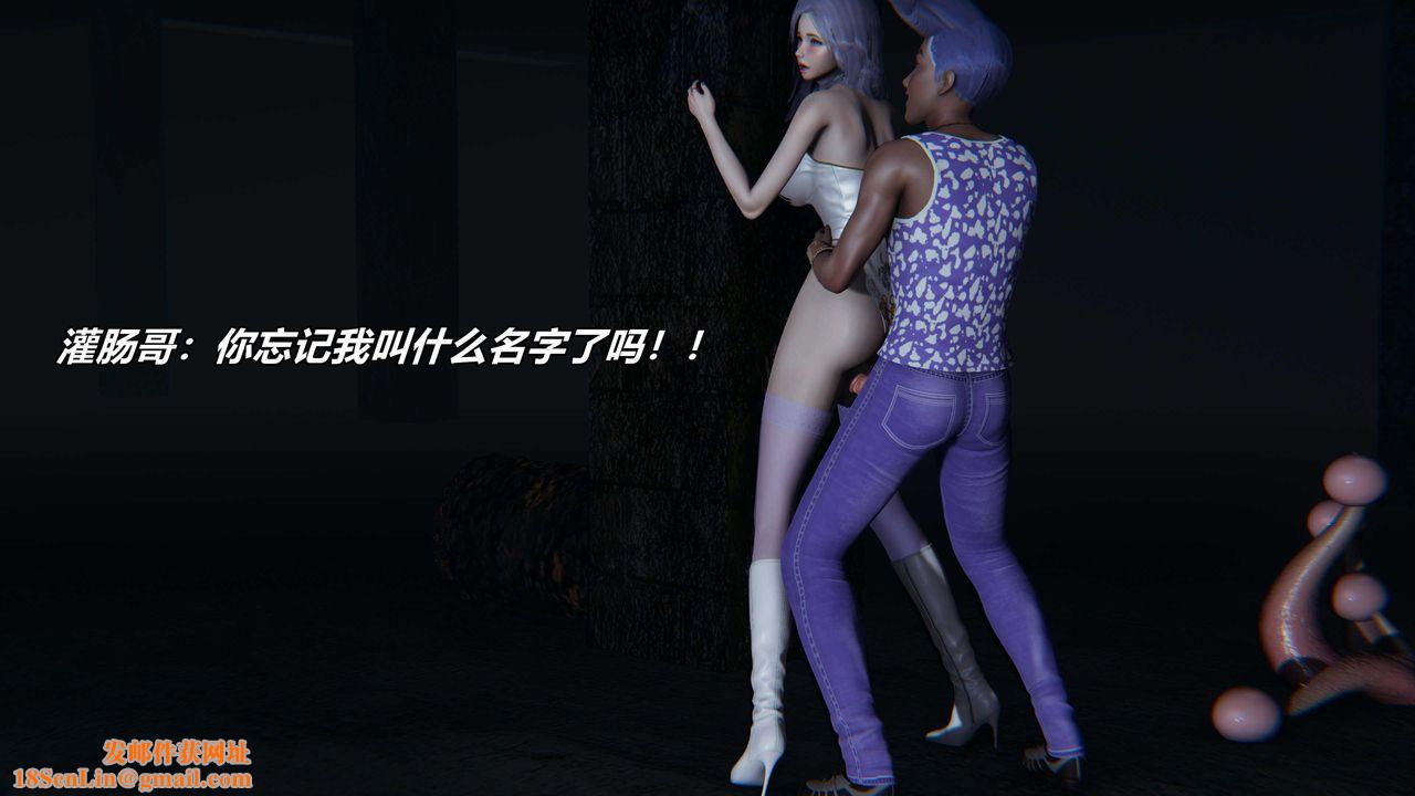 [3D]逆轉第三季番外-平行宇宙之冰皇