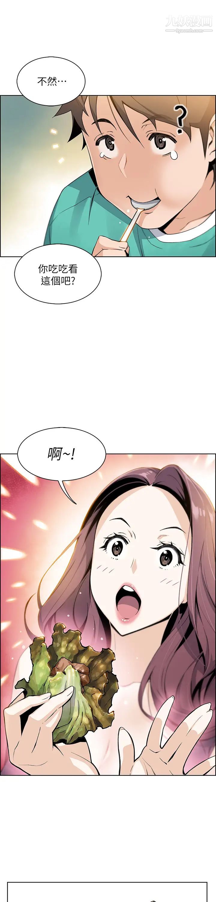賣豆腐的母女們第1話-美味的母女嫩豆腐