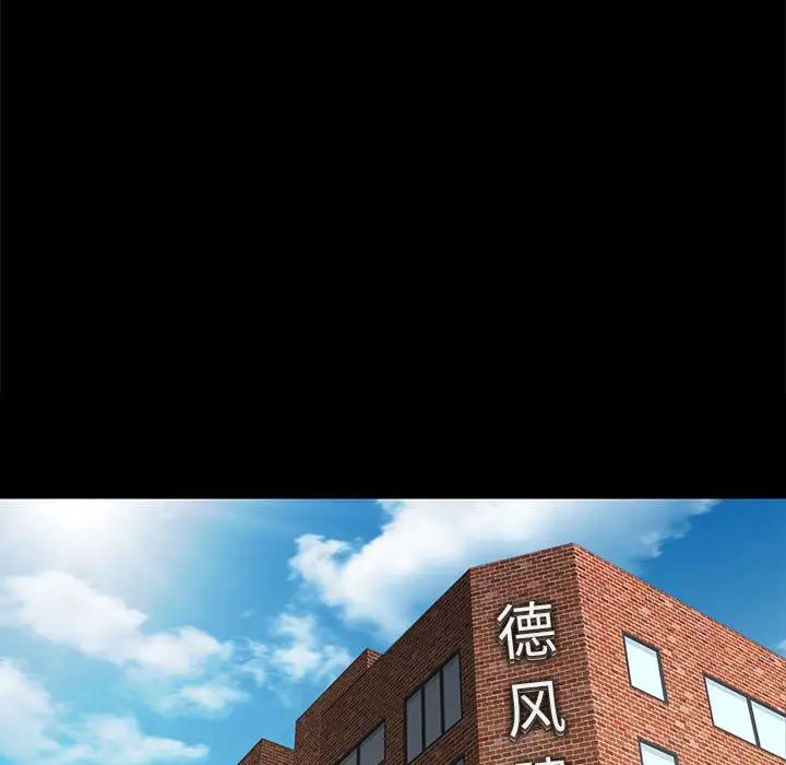 邂逅第29话
