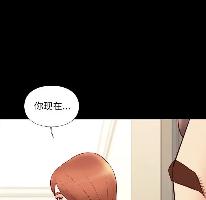 邂逅第29话