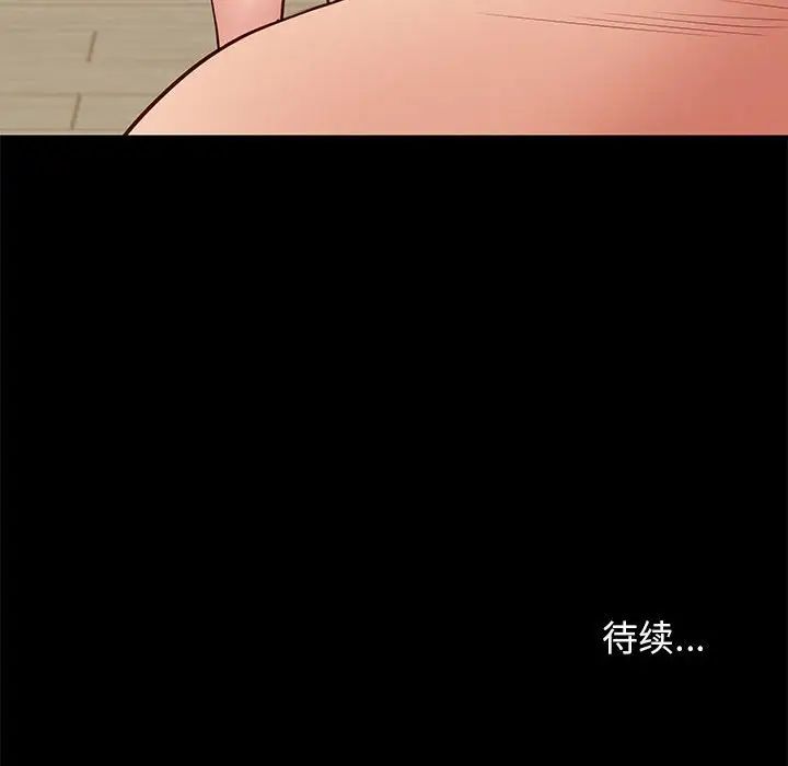 邂逅第29話