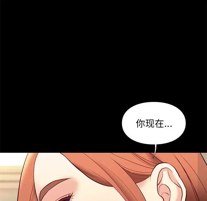 邂逅第30话