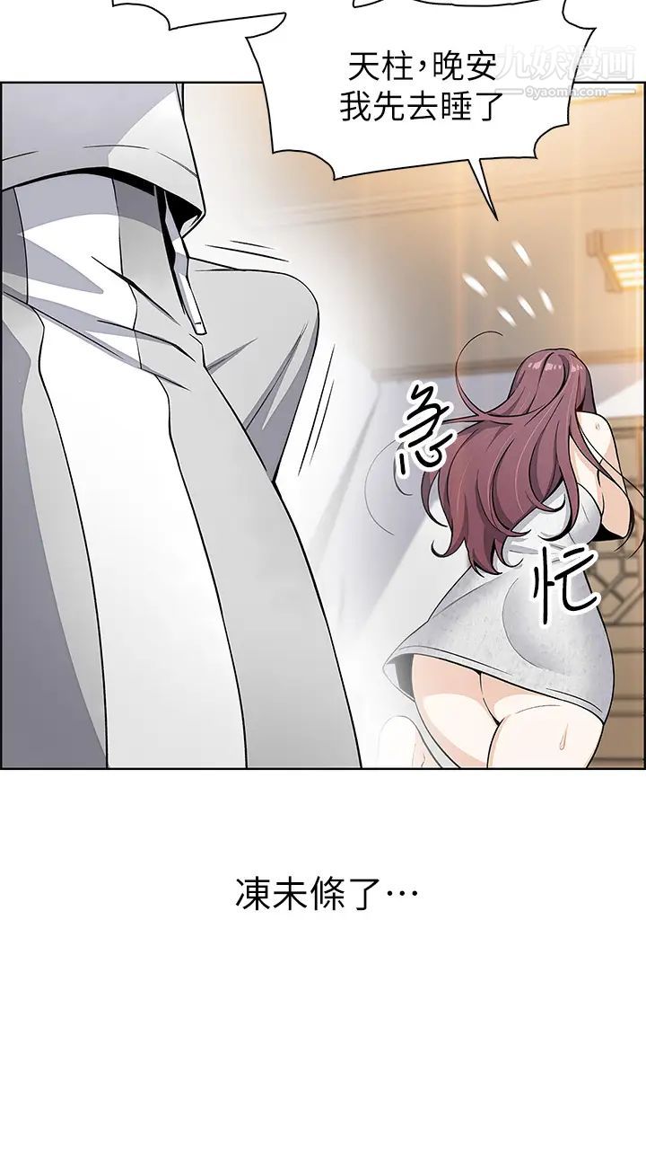 賣豆腐的母女們第3話-享受淫蕩癖好的大女兒