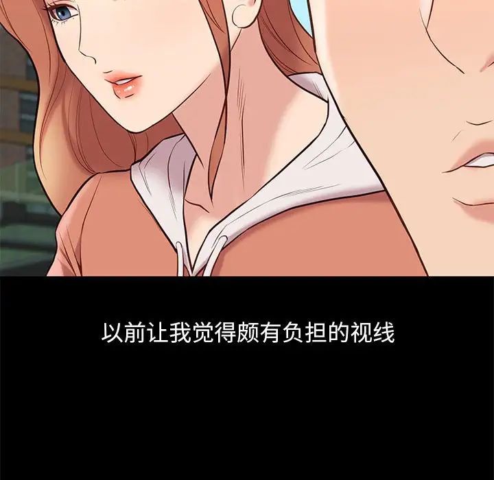 邂逅第30话
