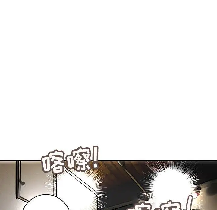 内衣社的新职员第33章