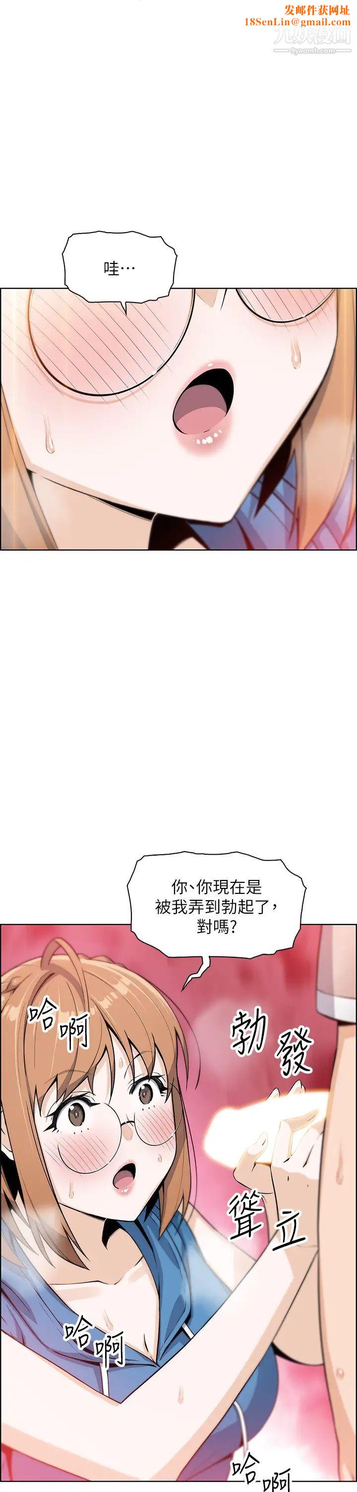 卖豆腐的母女们第5话-从69体位开始的私密授课