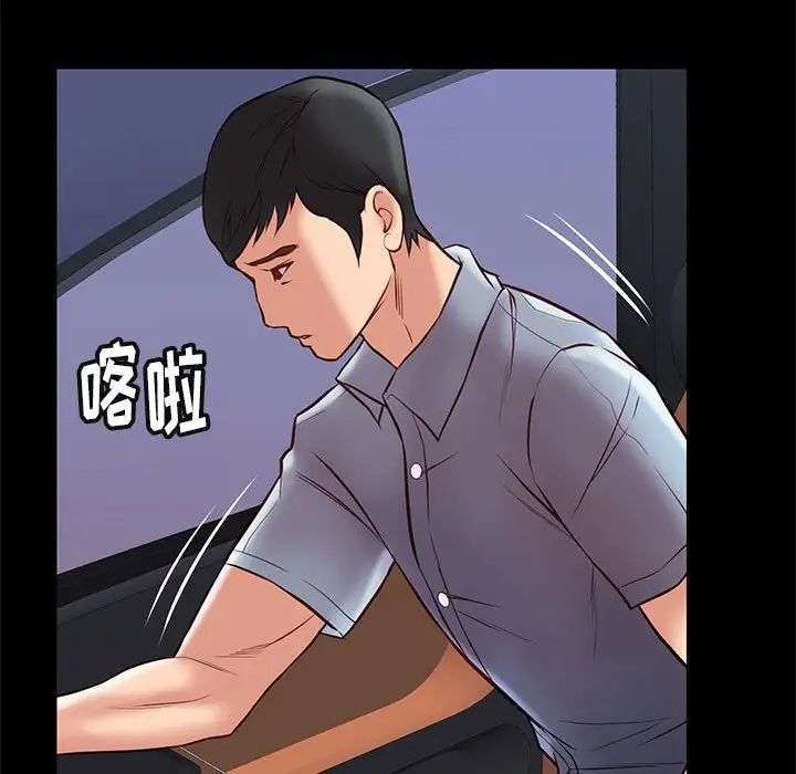 邂逅第30话