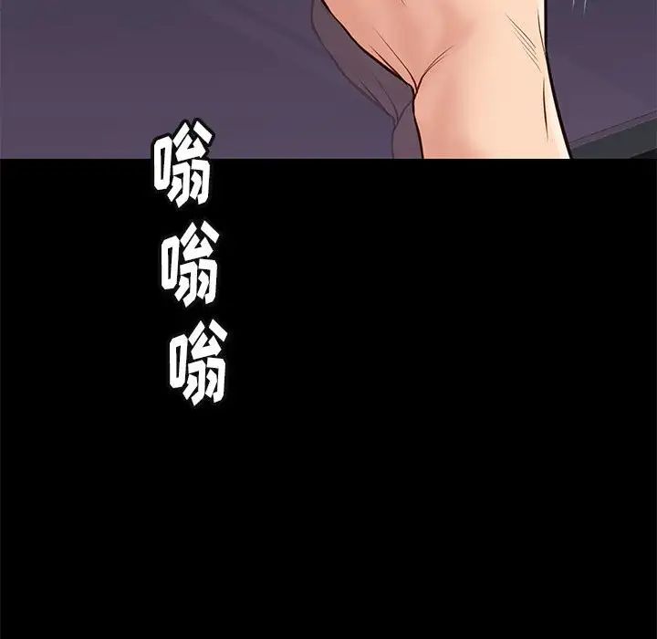邂逅第30话