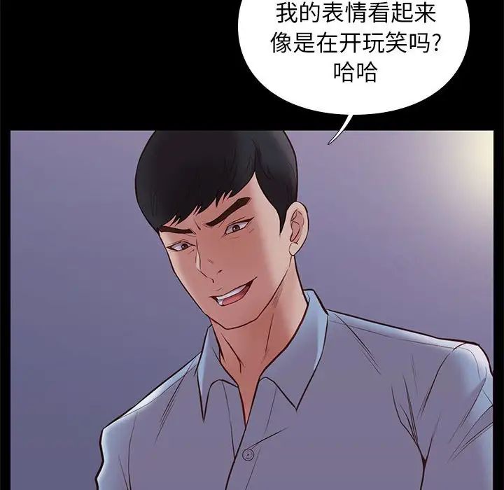 邂逅第31话