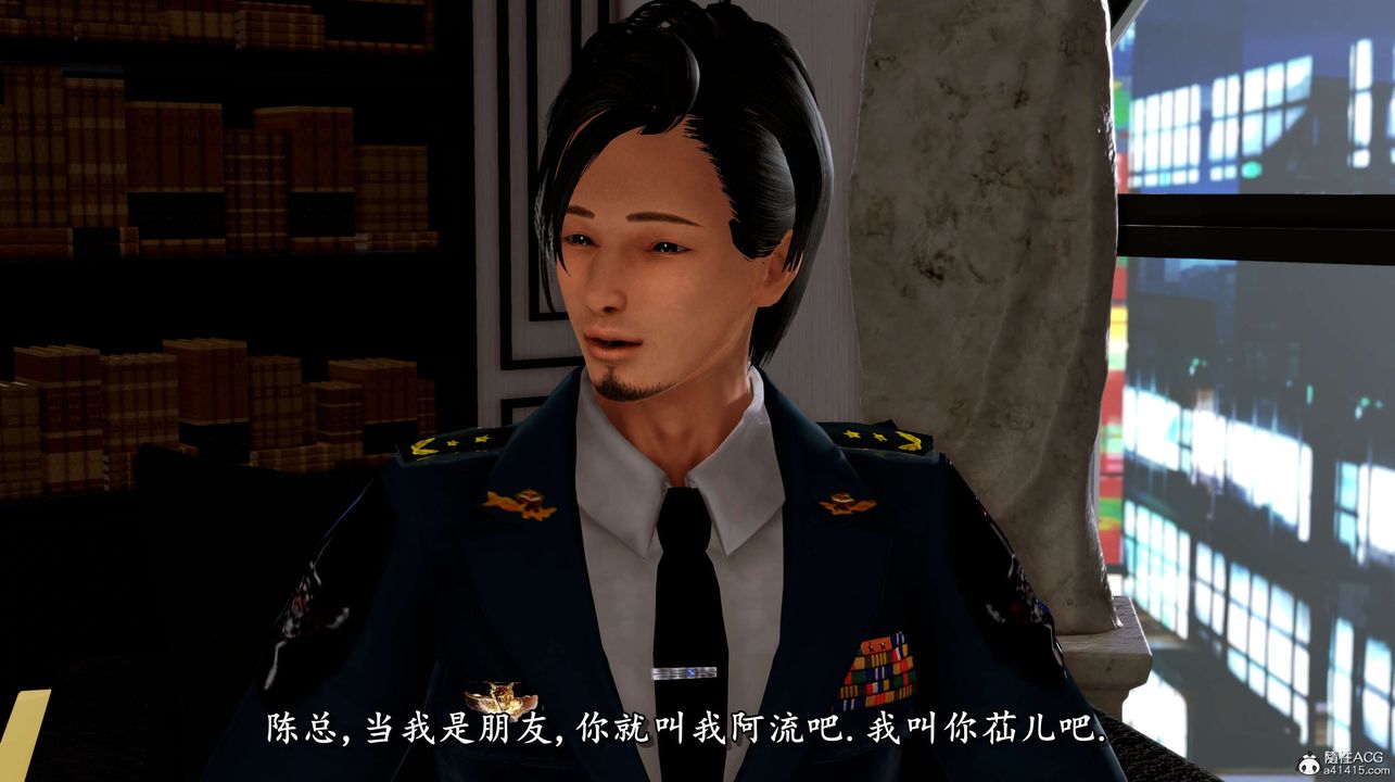 [3D]奴役三界第02话