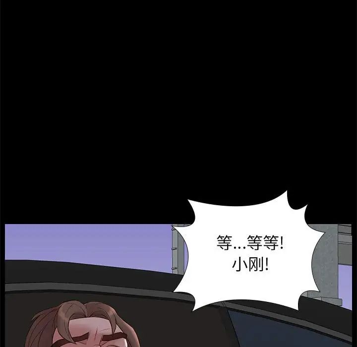 邂逅第31话