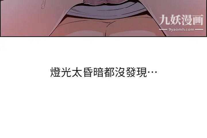 賣豆腐的母女們第5話-從69體位開始的私密授課