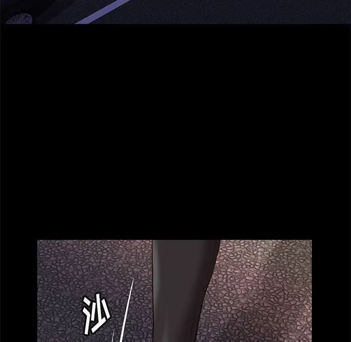 邂逅第31话