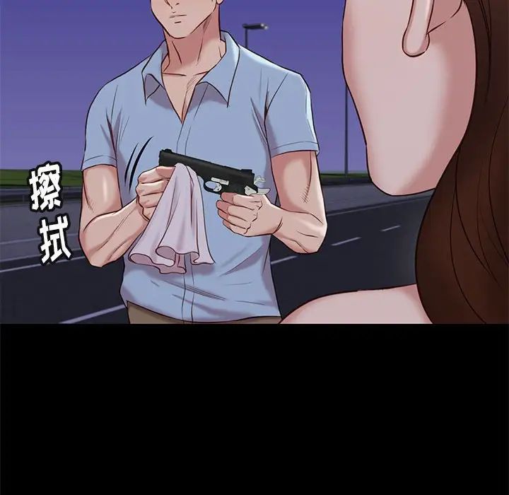 邂逅第31話