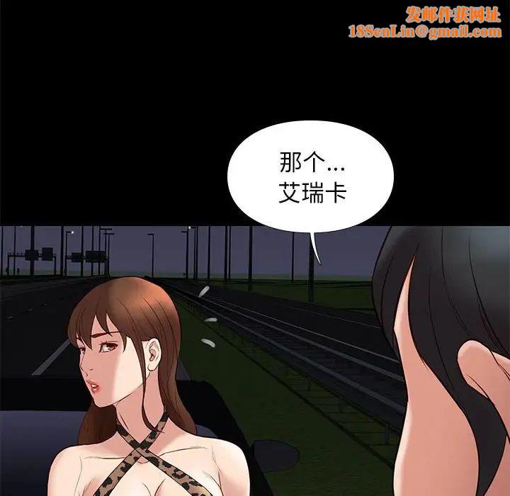 邂逅第31话