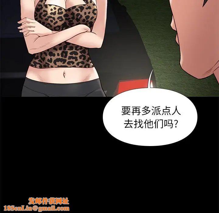 邂逅第31话