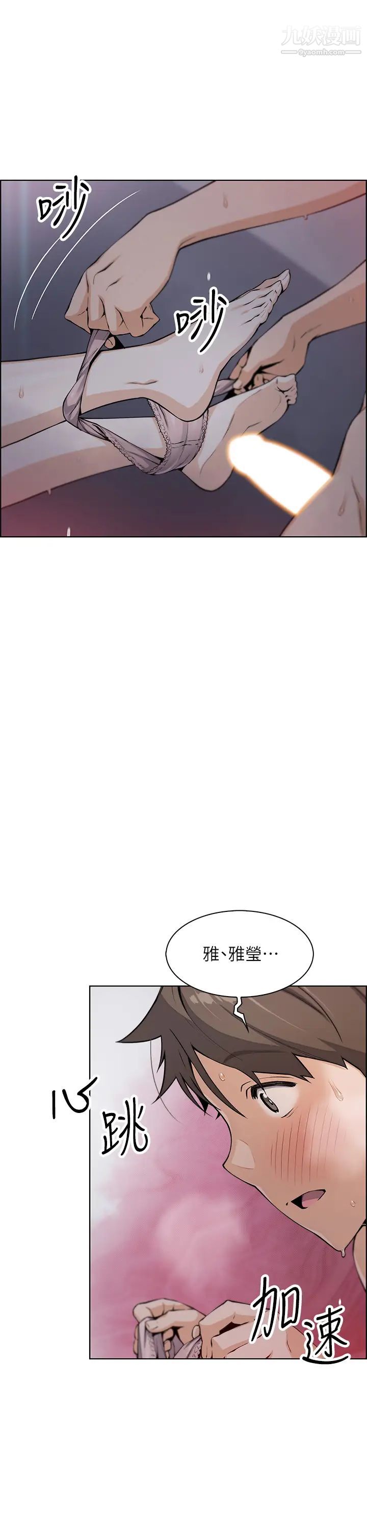 賣豆腐的母女們第6話-為處女客製化的實戰訓練