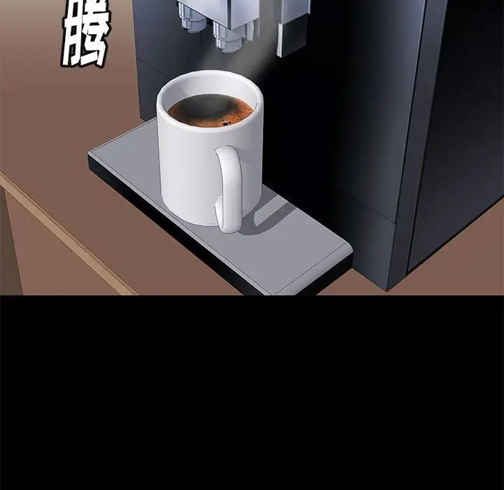 邂逅第31话