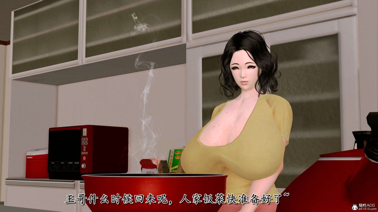 [3D]奴役三界第03话
