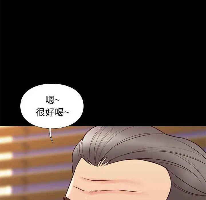 邂逅第31话